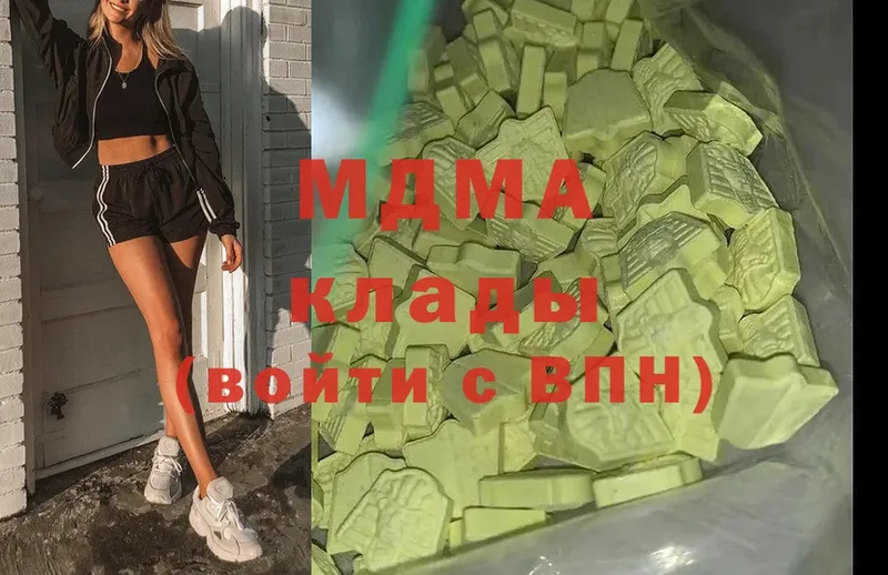 OMG сайт  Сергач  MDMA молли  купить закладку 